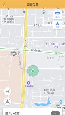 筑翼行免费原版图3