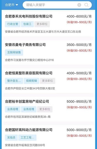打鲸网无广告版图1