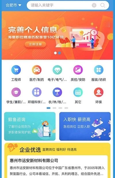 打鲸网无广告版图2