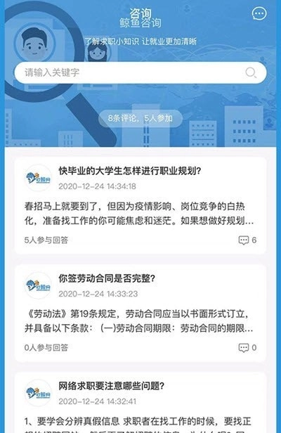 打鲸网无广告版图3
