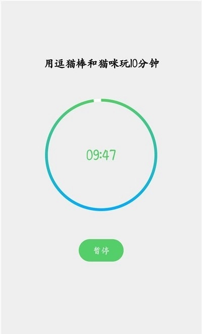 猫咪之家1