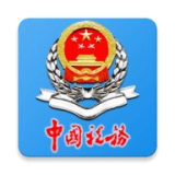 大连税务手机免费版