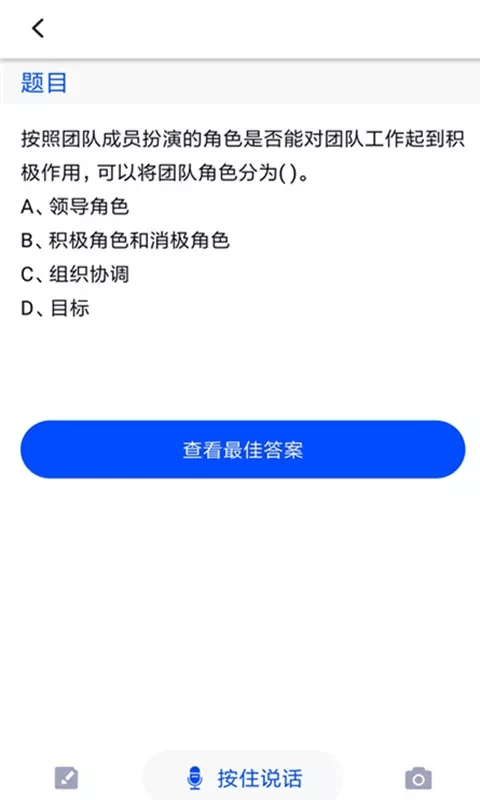 专业技术人员继续教育直装版图3