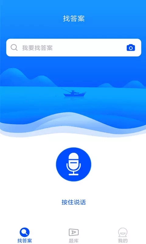 专业技术人员继续教育直装版图4
