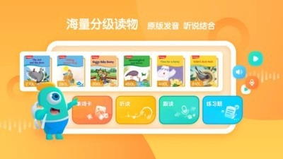 新东方小书童通用版图1