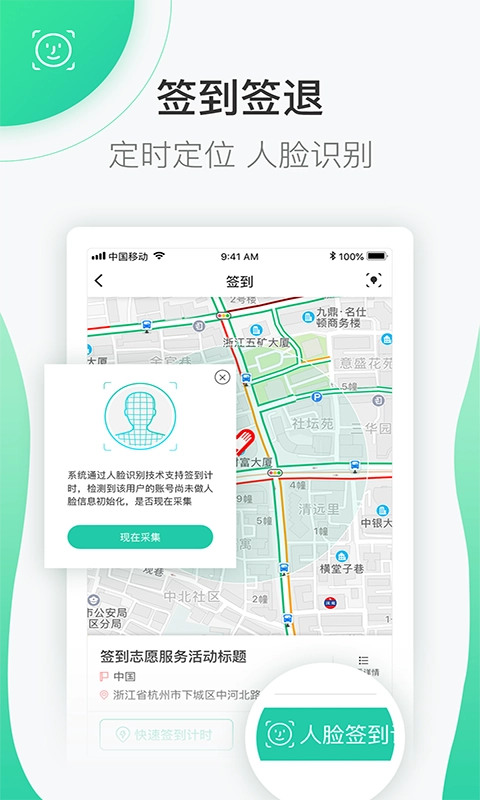 志愿汇通用版图2