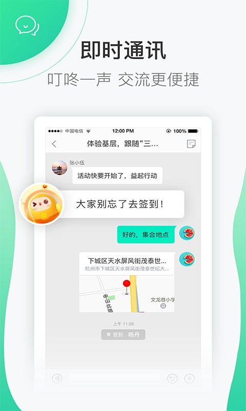 志愿汇通用版图5