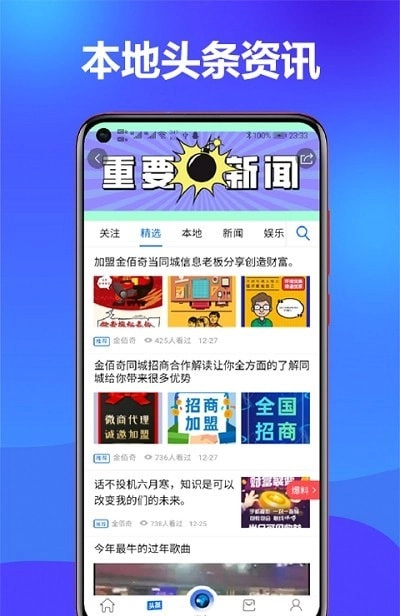 金佰奇通用版图1