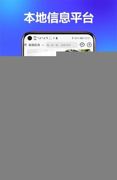 金佰奇通用版图3