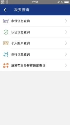 陕西高令免费原版图1