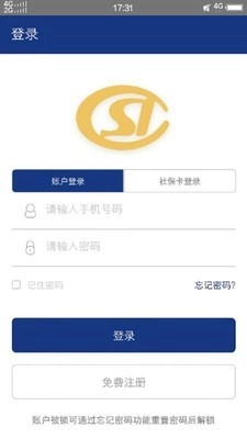 陕西高令免费原版图2