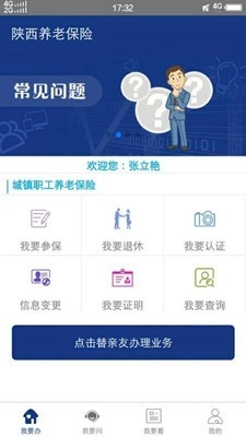 陕西高令免费原版图3