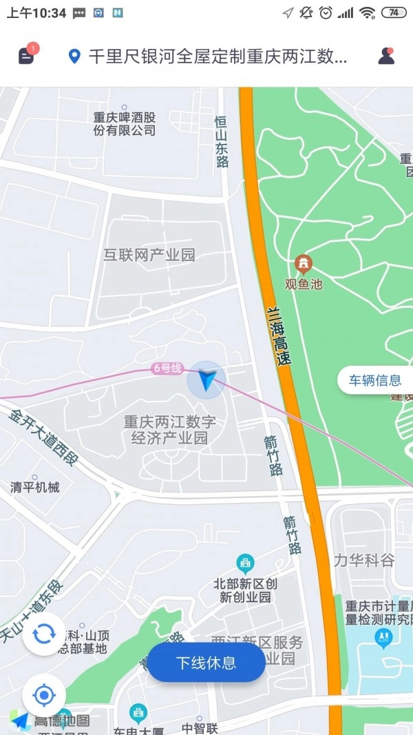易狗速运直装版图5