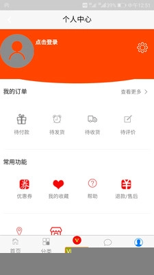 红青菜安卓官方版图3