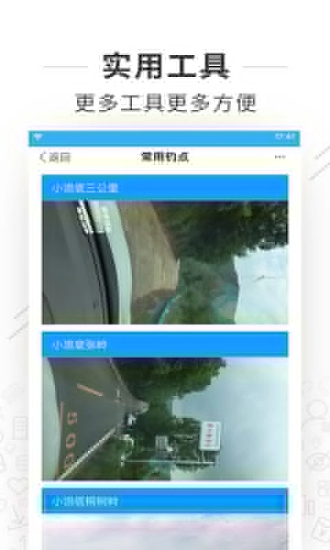 河洛垂钓无广告版图5