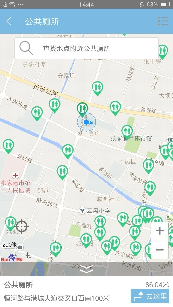 联动张家港最新免费版图2
