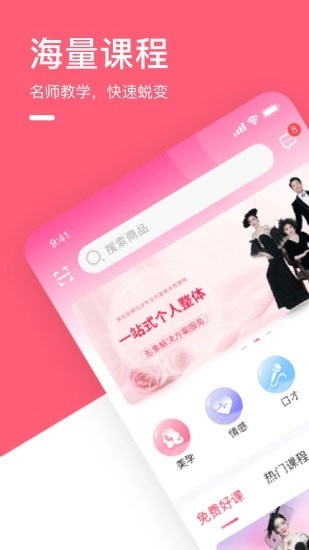 聚尚美在线正版图1