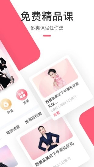 聚尚美在线正版图2