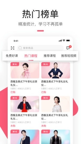 聚尚美在线正版图3