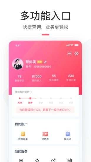 聚尚美在线正版图5