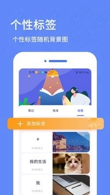 犀牛日记手机最新版图2
