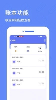 犀牛日记手机最新版图3