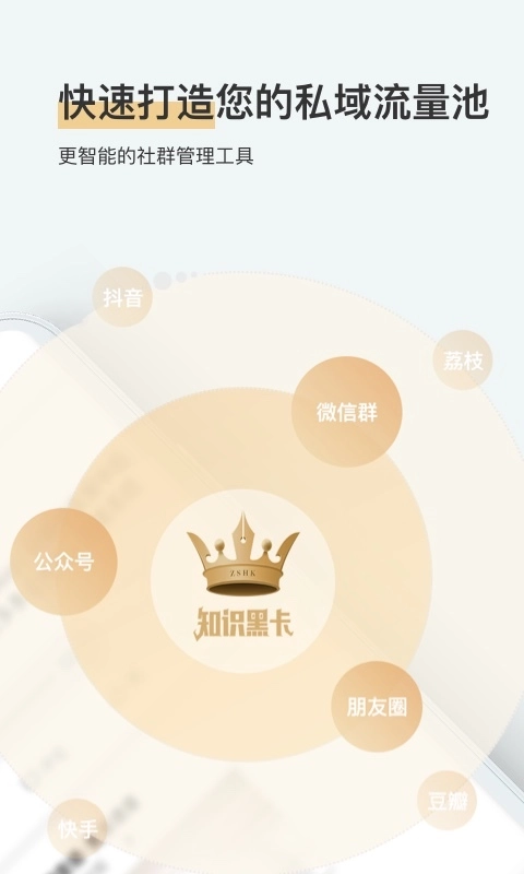 开小课最新版图2