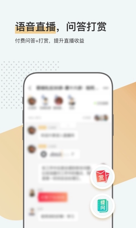 开小课最新版图4