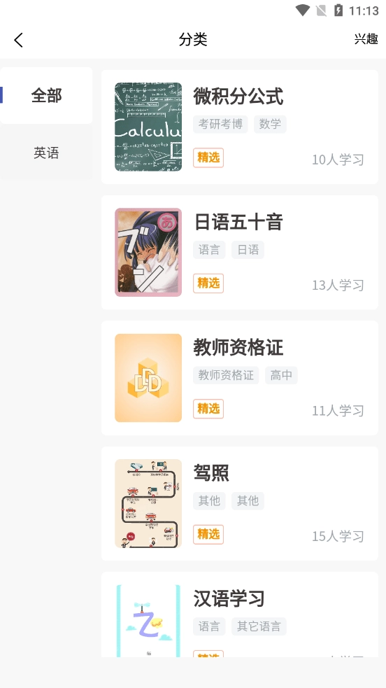 记忆猩原版图1