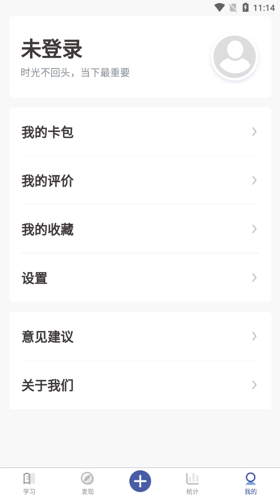 记忆猩原版图4