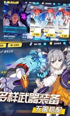 崩坏3国际服手机正版图2
