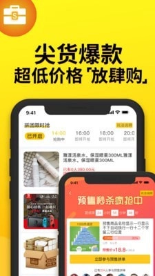 创客派安卓版图2