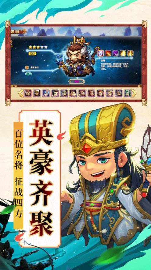 烽火三国戏诸侯游戏官方最新版图2