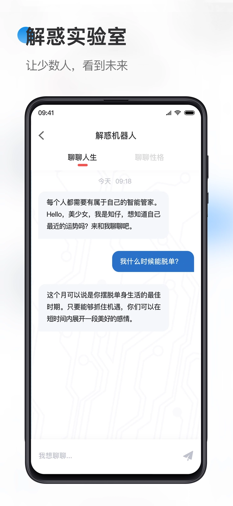 天天你知道图5