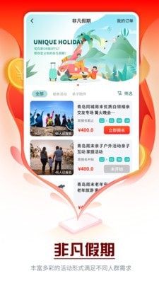众惠其珹(1)