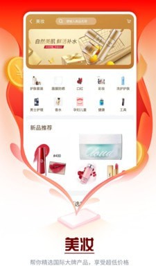 众惠其珹(2)