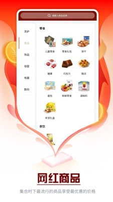 众惠其珹(3)