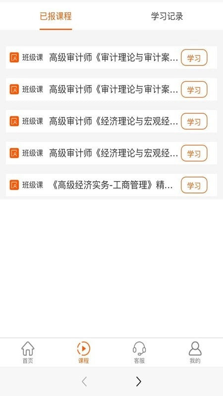 学易图1