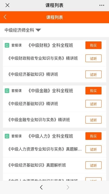 学易图3