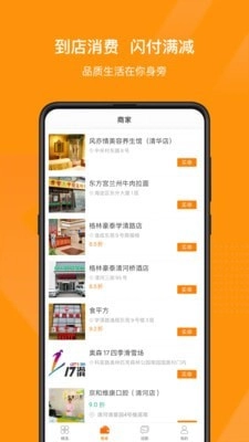 在旁正版图2
