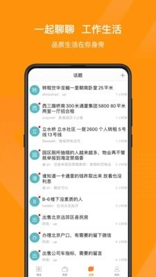 在旁正版图3