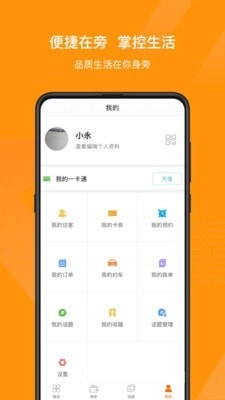 在旁正版图4
