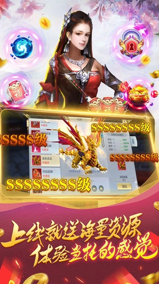 缥缈情缘红包版