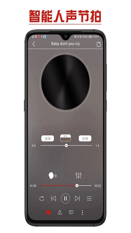 拉丁舞之音官方正版图1