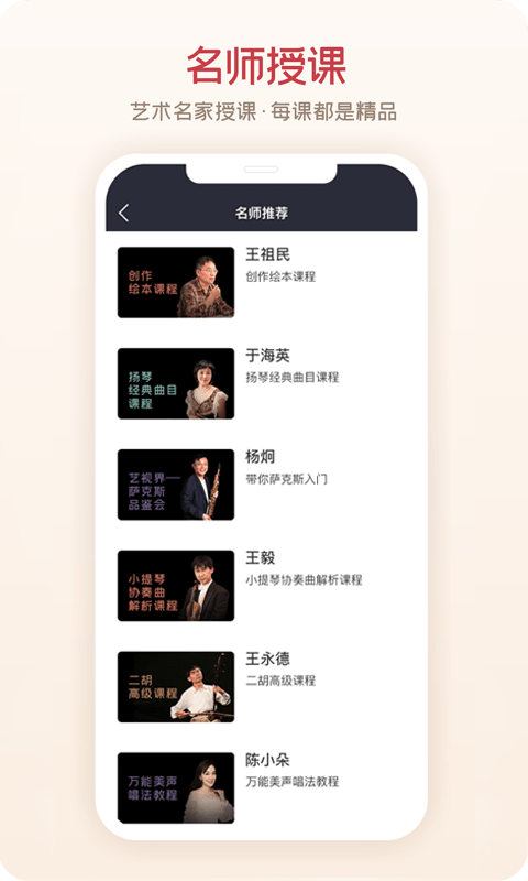 爱艺术+图2