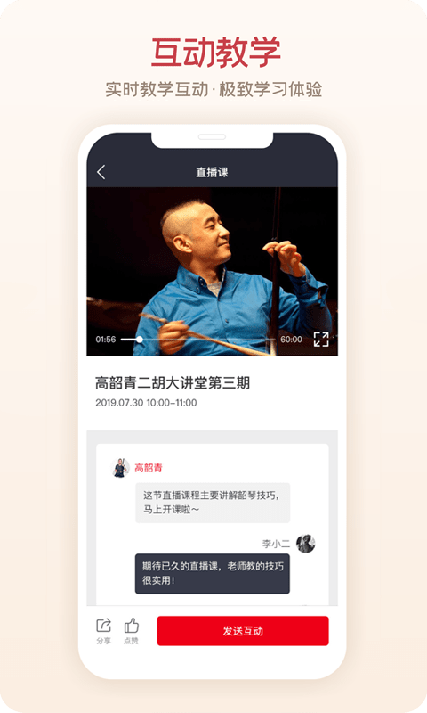 爱艺术+图3