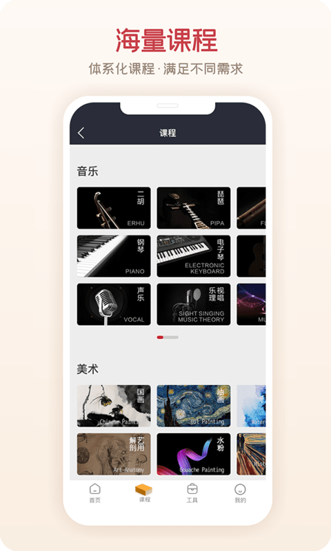 爱艺术+图5