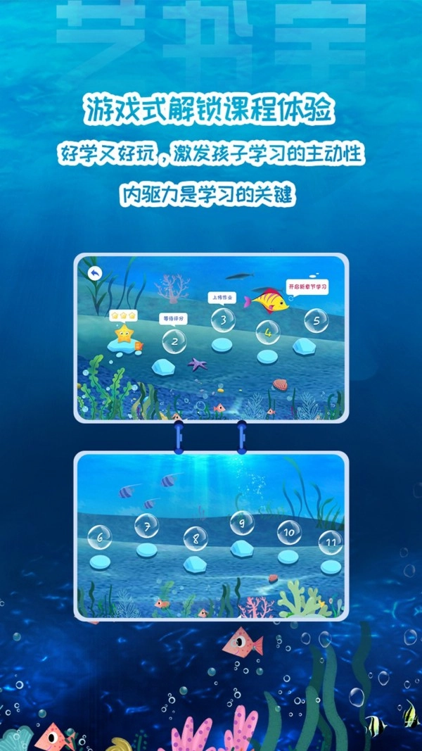 艺书宝免费原版图4
