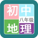 八年级地理帮安卓直装版