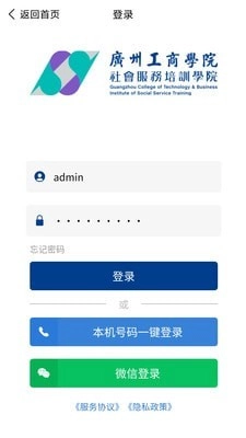 MOOC学堂免费原版图3